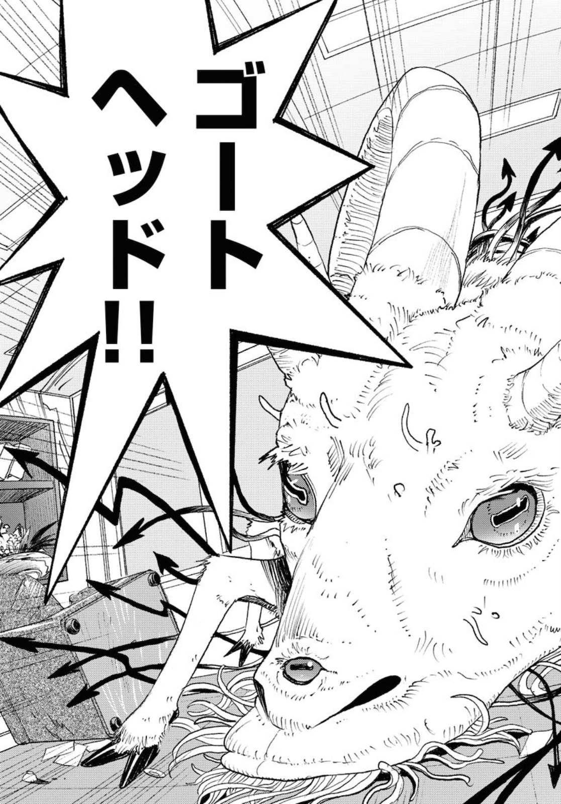 GOAT HEAD Chap 1 - Pic 13
