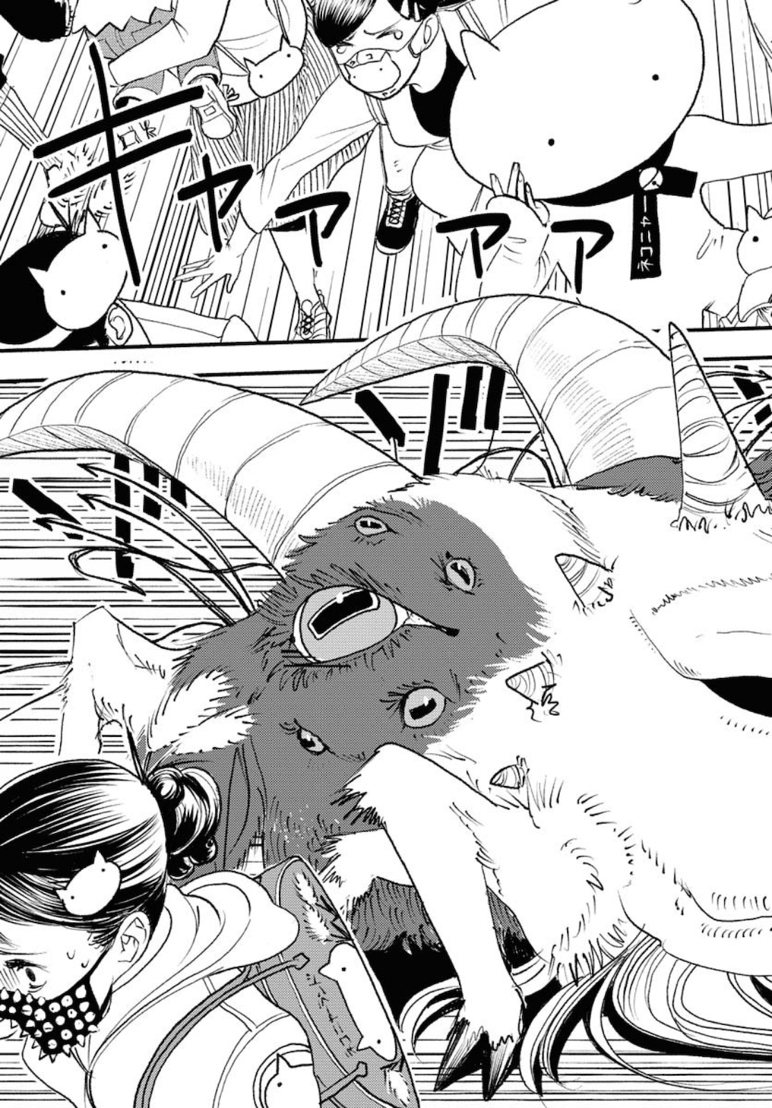 GOAT HEAD Chap 2 - Pic 11