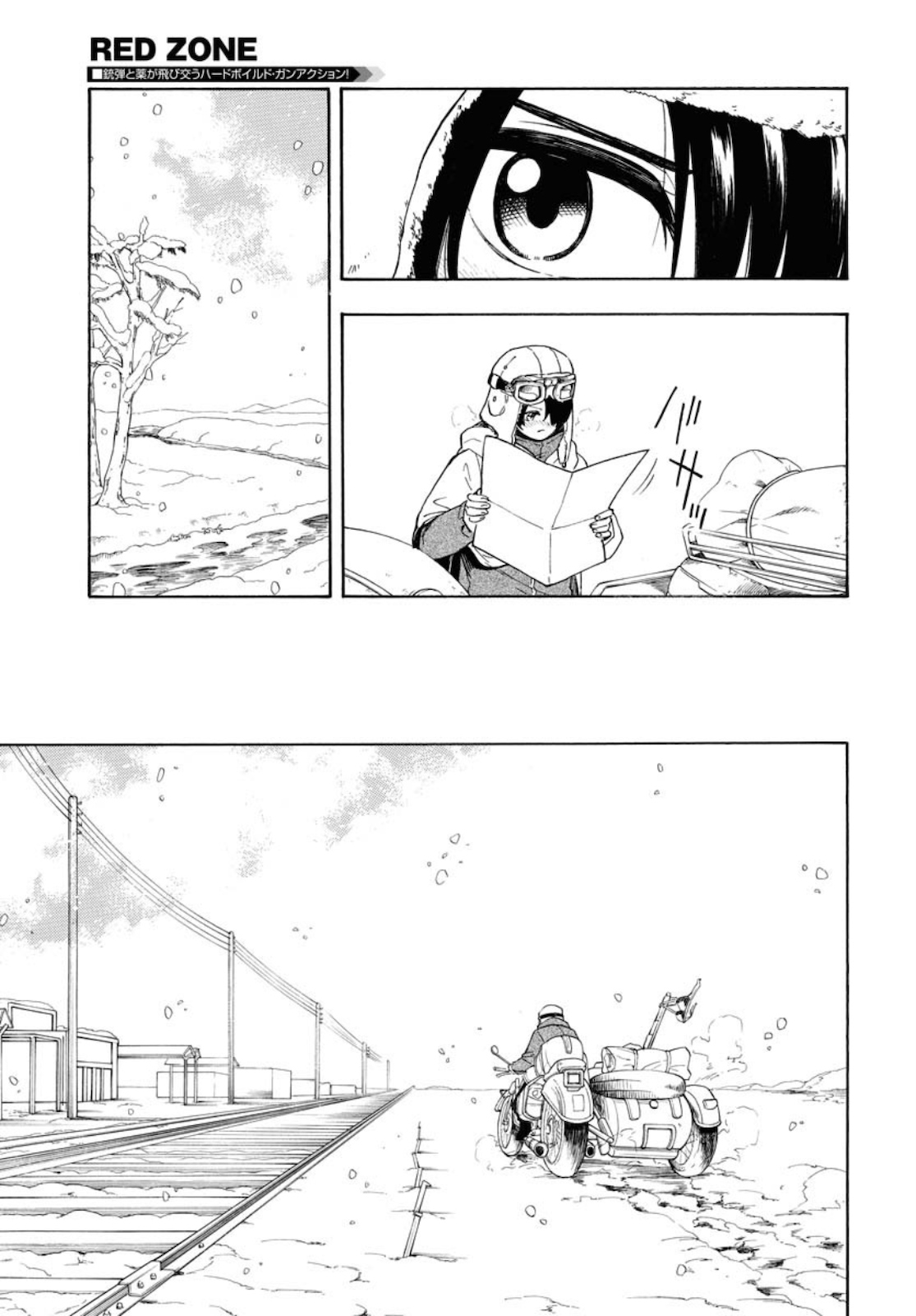 Red Zone (SHIRAISHI Jun)  Chap 5 - Pic 13