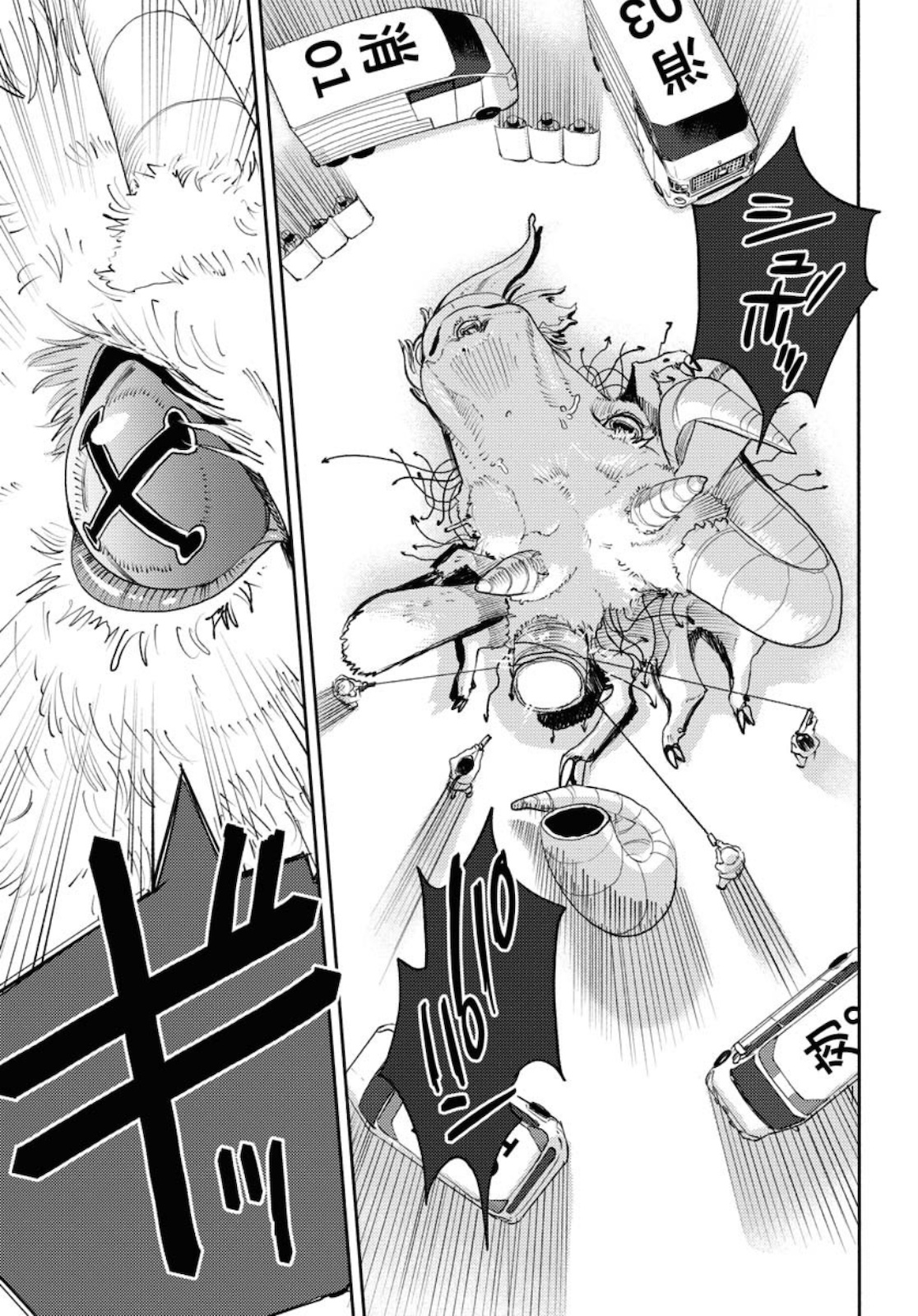 GOAT HEAD Chap 1 - Pic 19