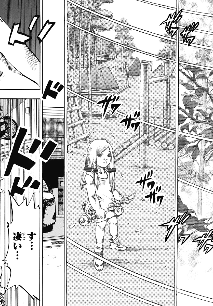 Jojo no Kimyou na Bouken: JoJolion  Chap 102 - Pic 14