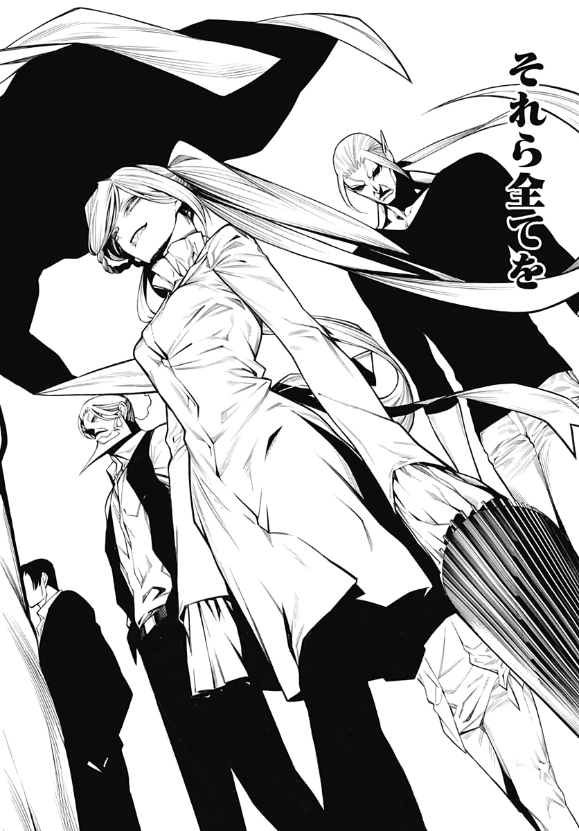 Mononogatari  Chap 73 - Pic 20