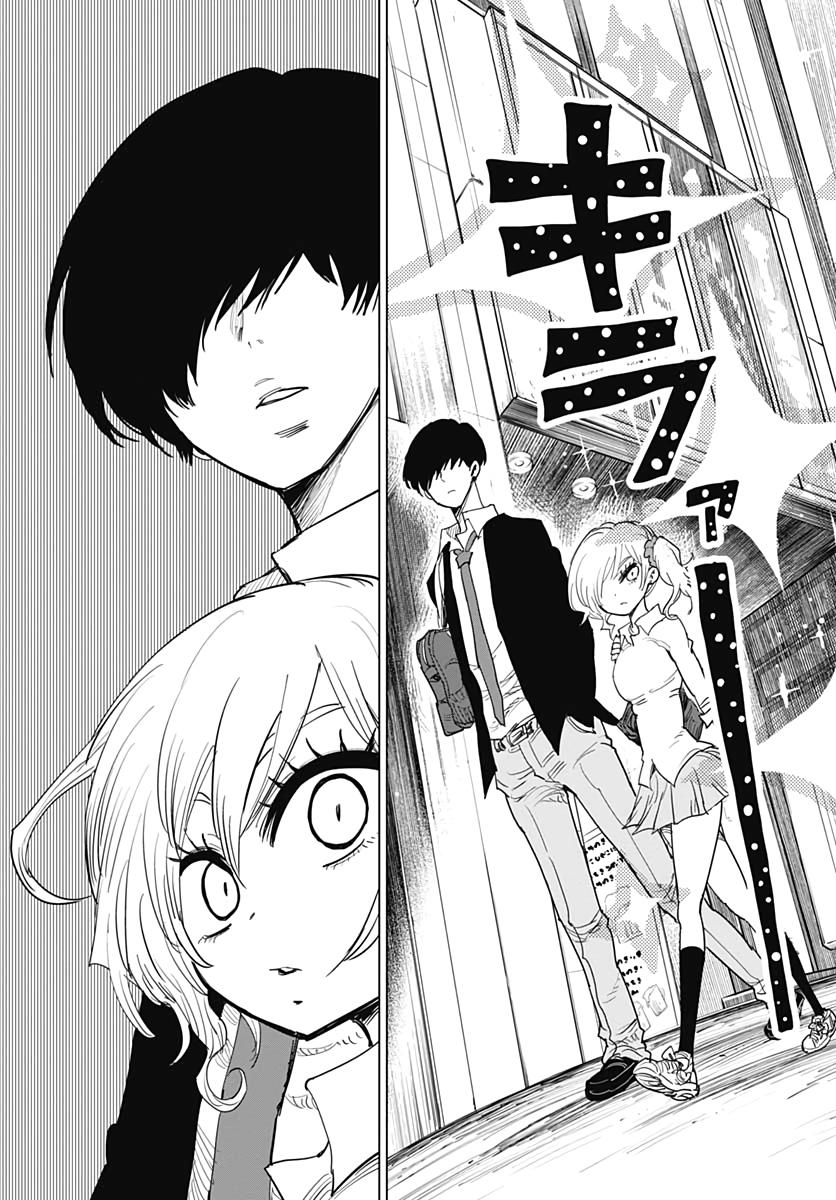 Suicide Girl  Chapter 9 page 5 - nihonkuni.com