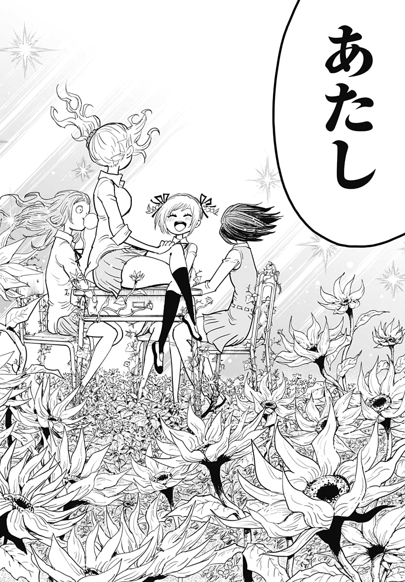 Suicide Girl  Chapter 9 page 16 - nihonkuni.com
