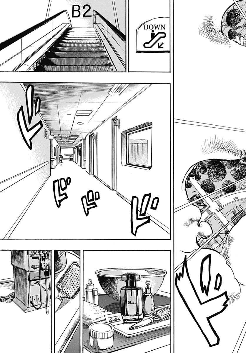 Jojo no Kimyou na Bouken: JoJolion  Chap 102 - Pic 41