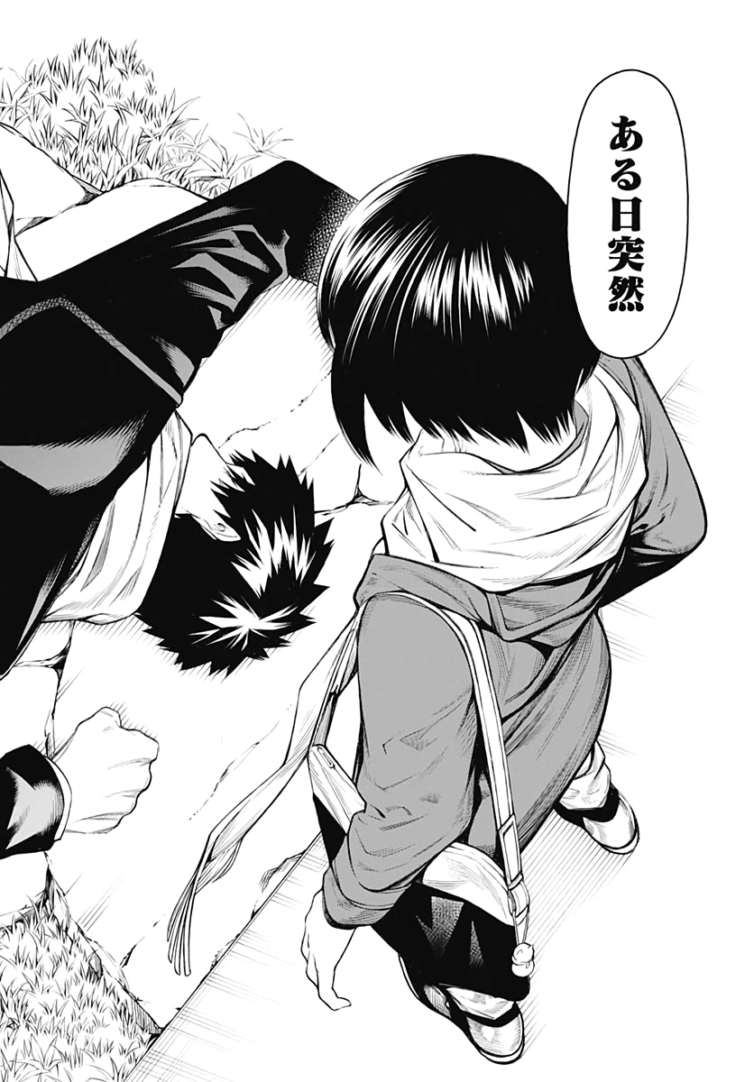 Mononogatari  Chap 72 - Pic 20