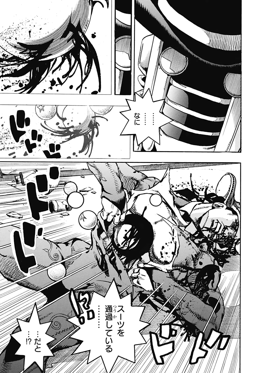 Jojo no Kimyou na Bouken: JoJolion  Chap 101 - Pic 5
