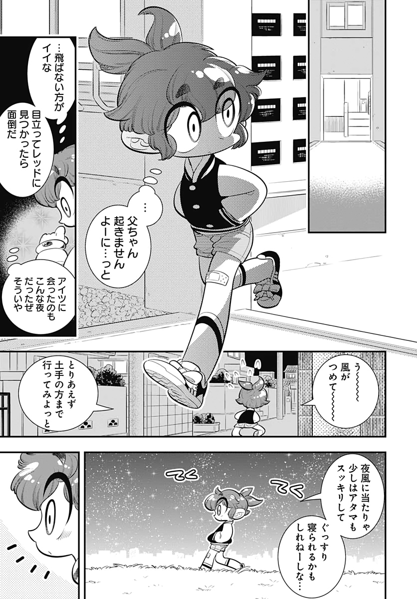 Bokura wa Mahou Shounen  Chap 33 - Pic 19