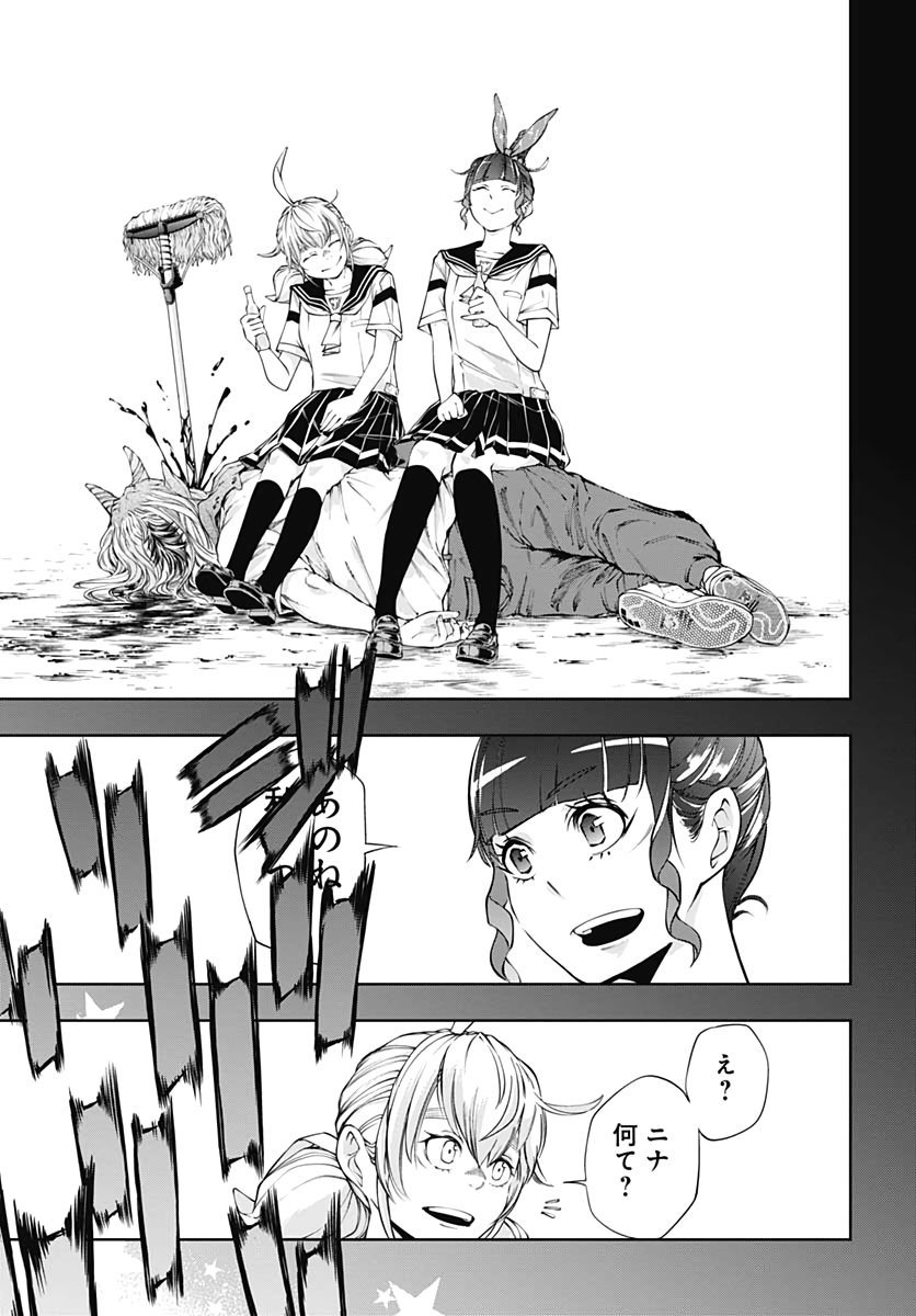 Mahou Shoujo ni wa Mukanai Shokugyou  Chap 10 - Pic 5