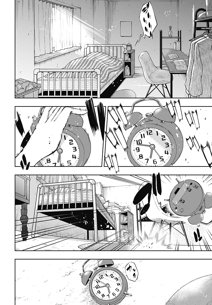 Mahou Shoujo ni wa Mukanai Shokugyou  Chap 10 - Pic 6