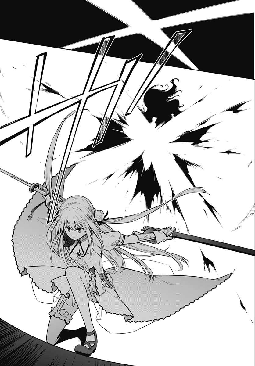 Assassins Pride  Chapter 39 page 17 - nihonkuni.com