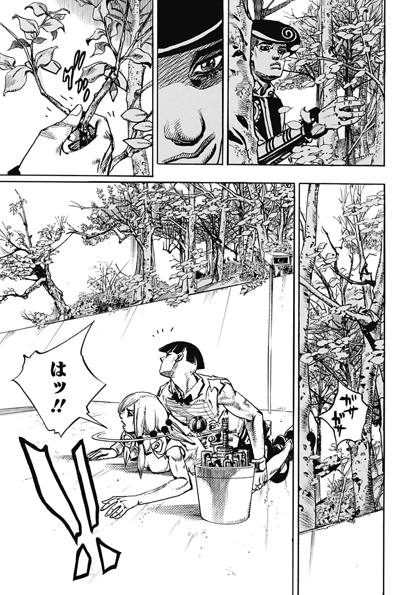 Jojo no Kimyou na Bouken: JoJolion  Chap 101 - Pic 23