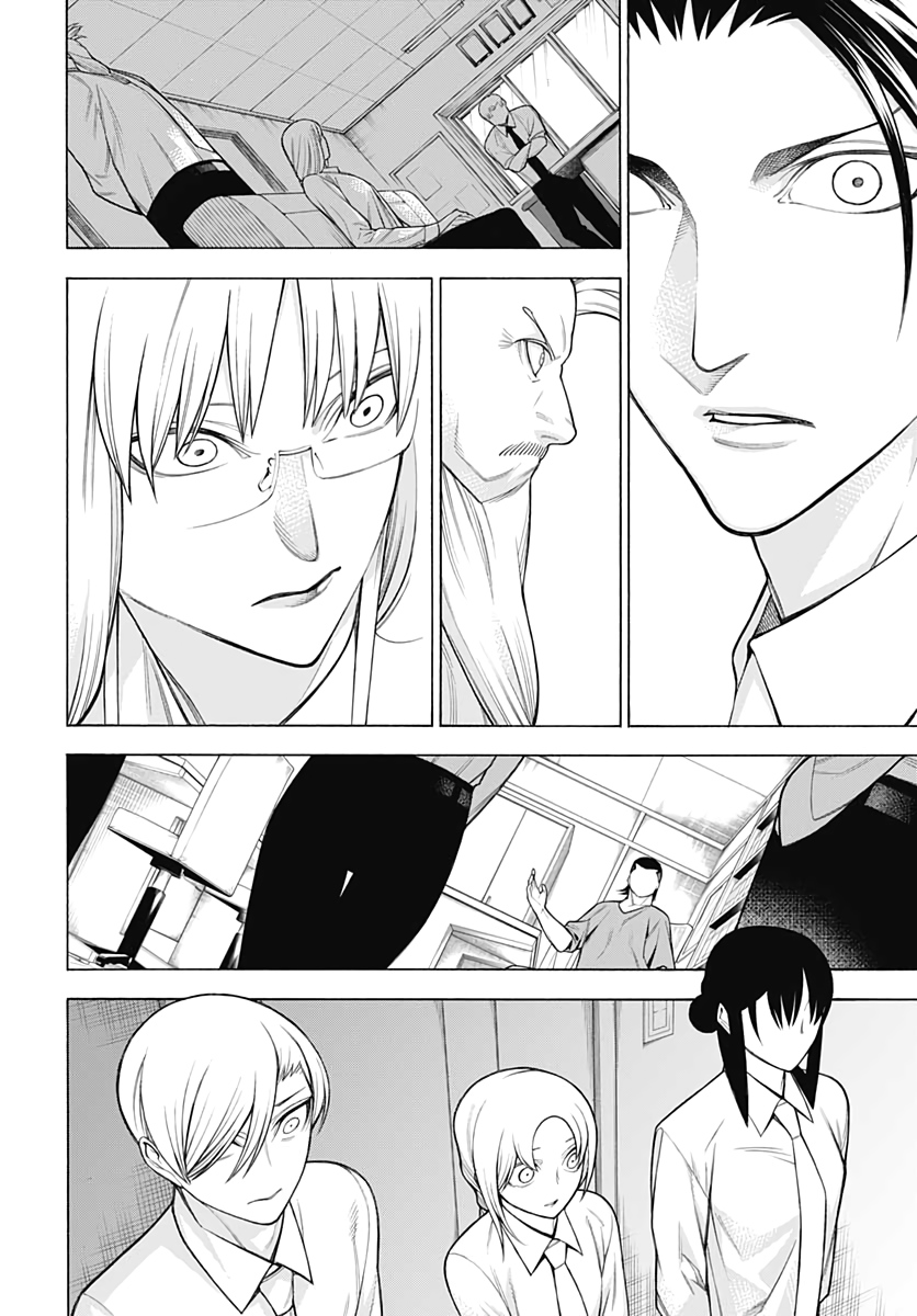 Mononogatari  Chap 72 - Pic 4