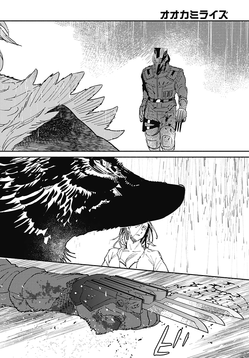 Ookami Rise   Chap 22 - Pic 26