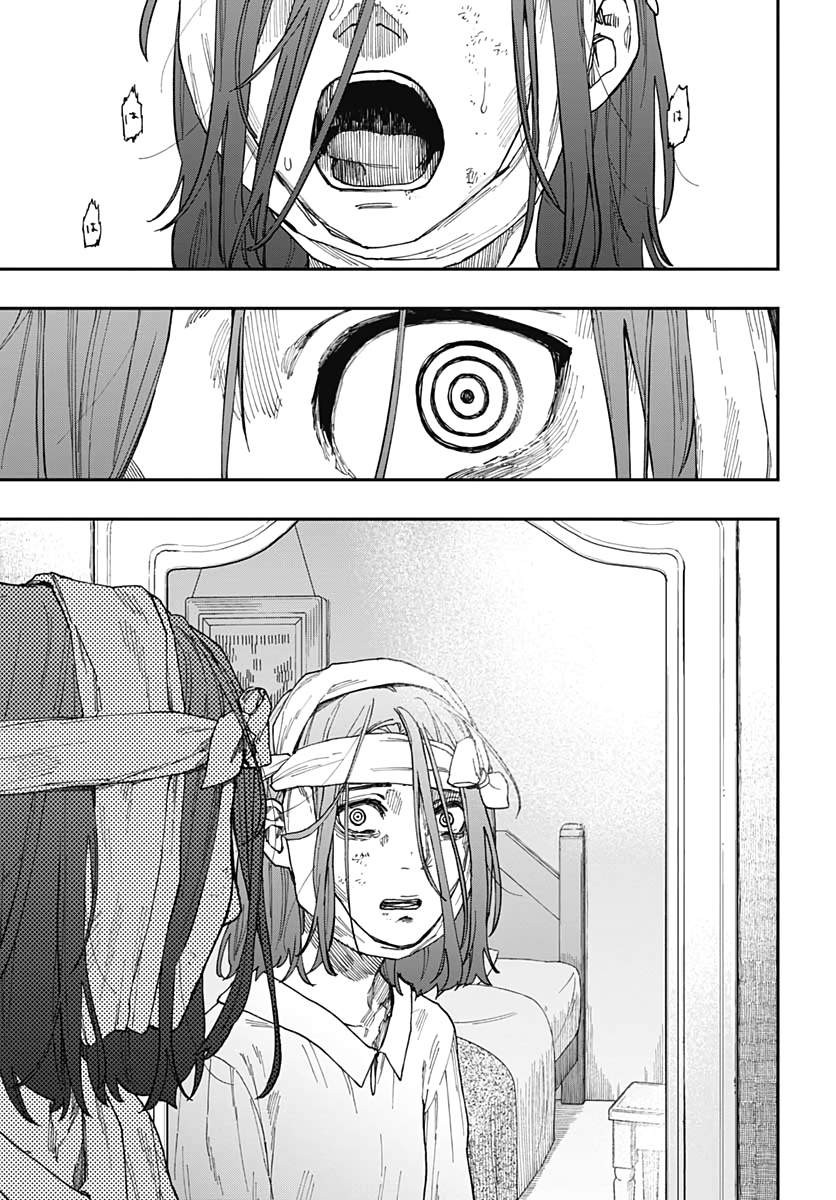 Katabami to Ougon  Chap 21 - Pic 18
