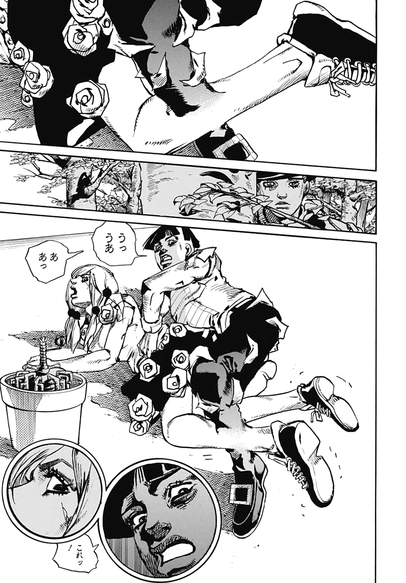 Jojo no Kimyou na Bouken: JoJolion  Chap 101 - Pic 27