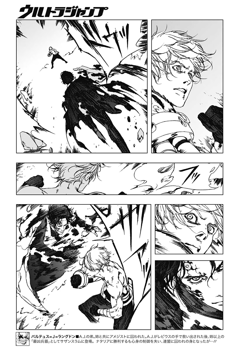 Levius/est   Chapter 55 page 18 - nihonkuni.com