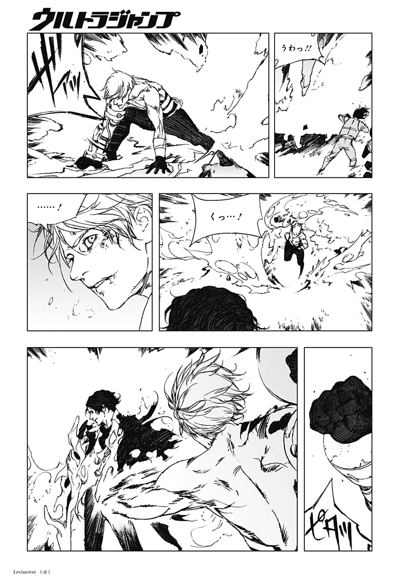 Levius/est   Chapter 55 page 12 - nihonkuni.com