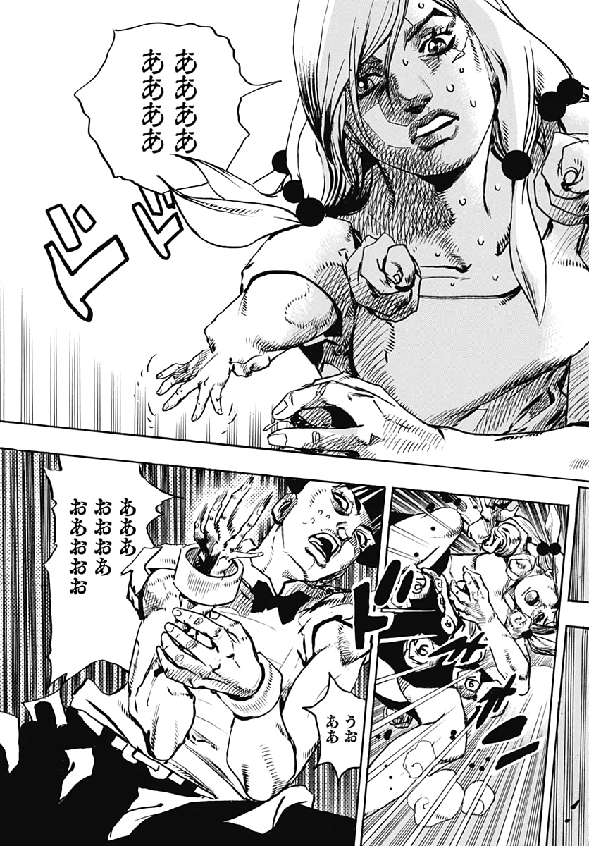 Jojo no Kimyou na Bouken: JoJolion  Chap 101 - Pic 29