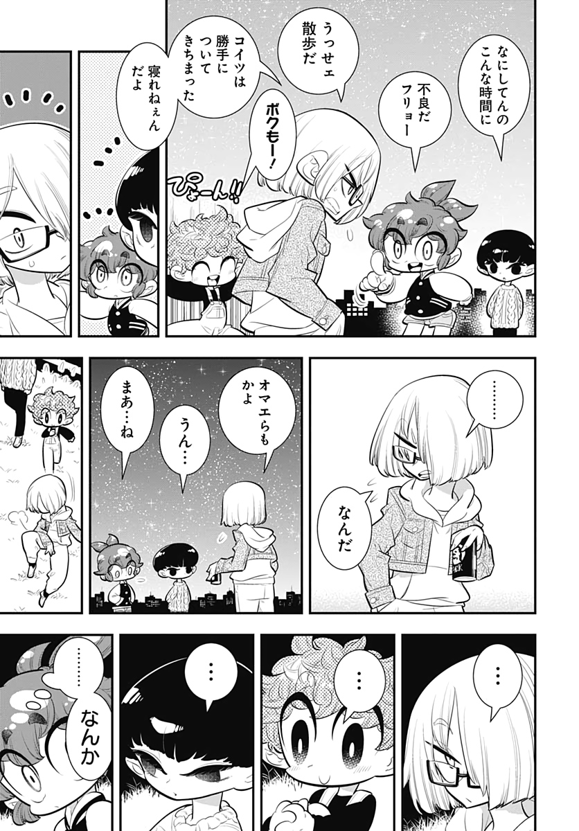 Bokura wa Mahou Shounen  Chap 33 - Pic 25