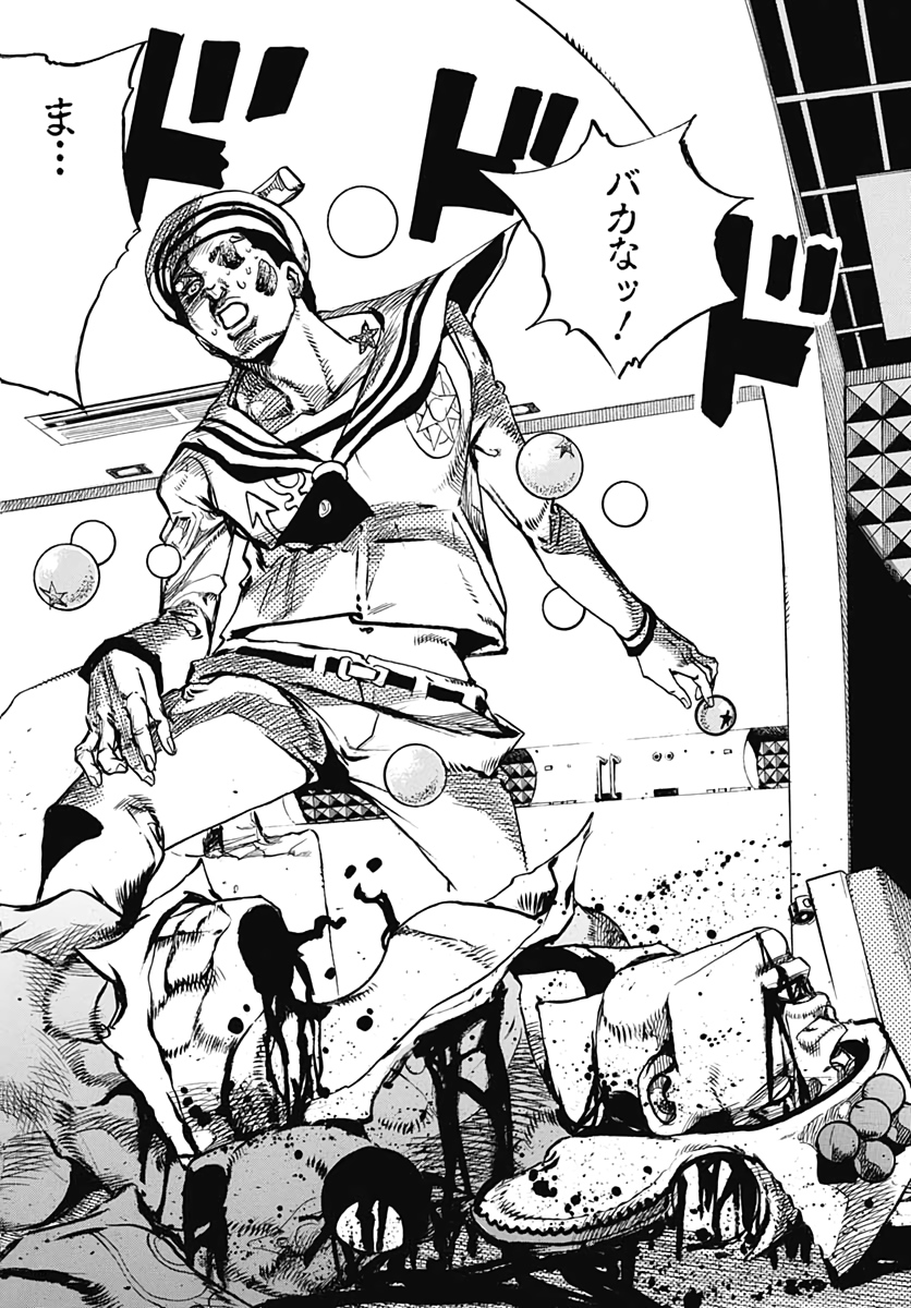Jojo no Kimyou na Bouken: JoJolion  Chap 101 - Pic 6