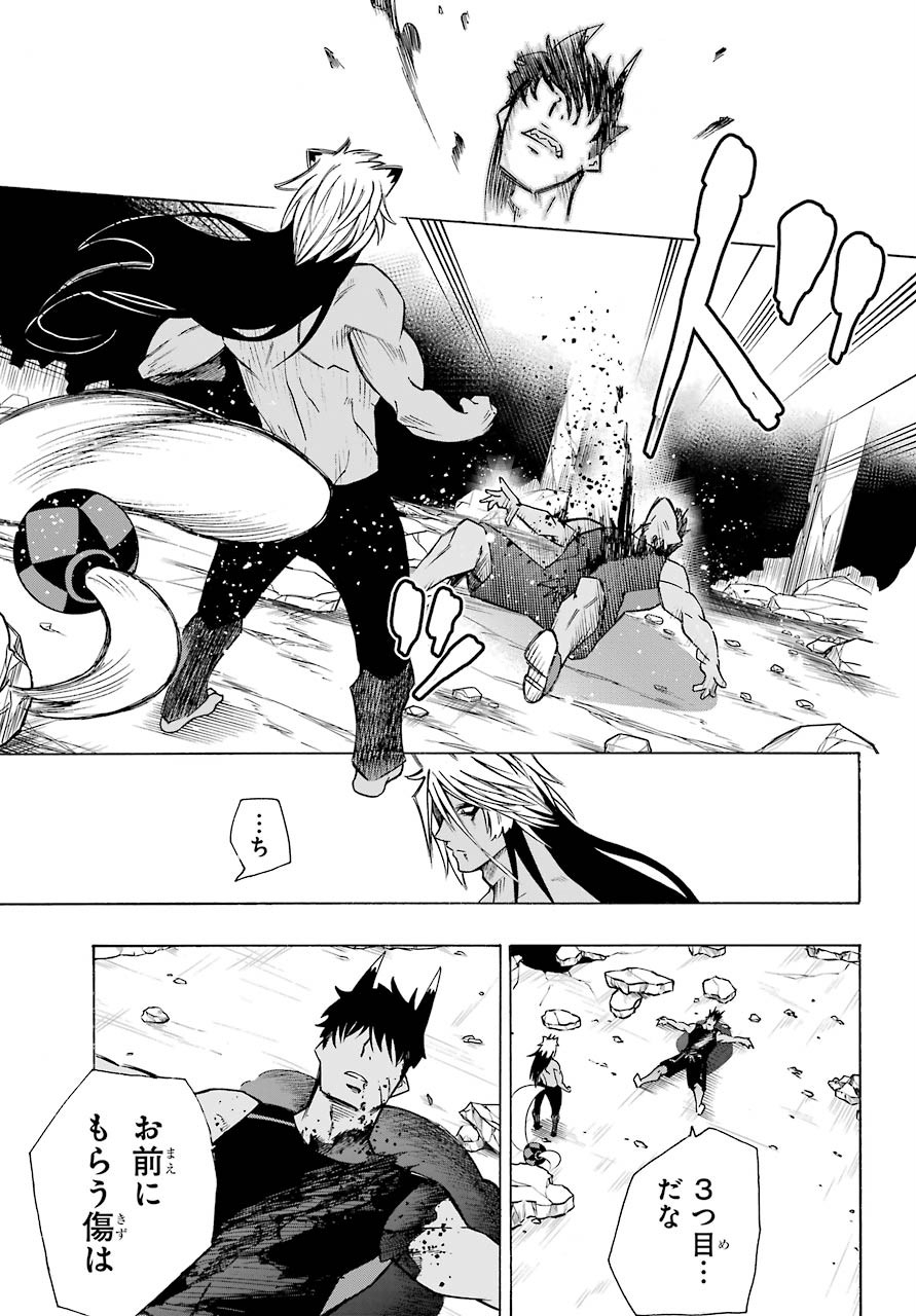Motomao Gun Kambu, Musume Tsuki Daini No Jinsei Ha Gendai De Chap 8 - Pic 31