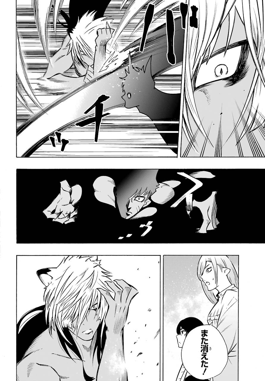 Motomao Gun Kambu, Musume Tsuki Daini No Jinsei Ha Gendai De Chap 8 - Pic 6