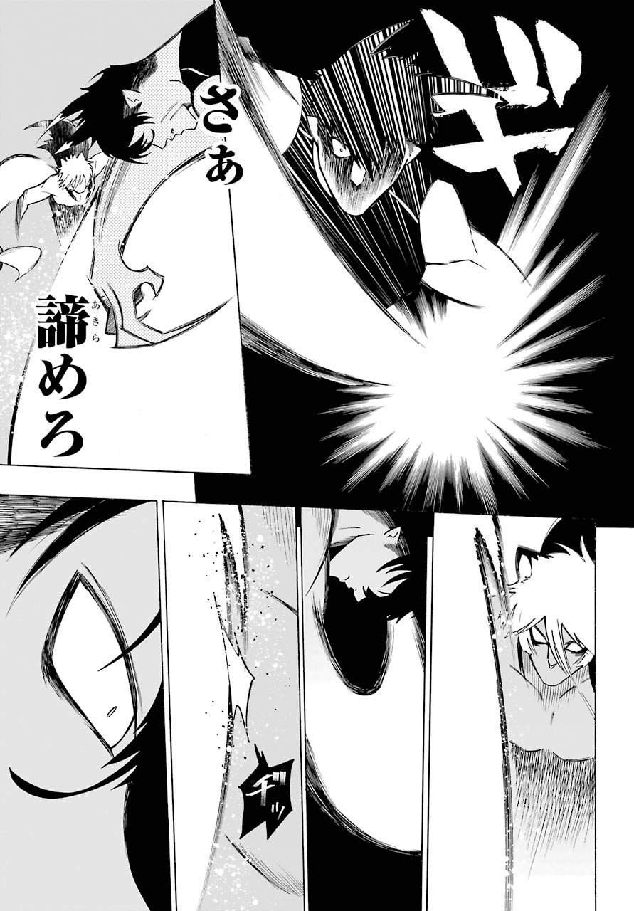 Motomao Gun Kambu, Musume Tsuki Daini No Jinsei Ha Gendai De Chap 8 - Pic 27