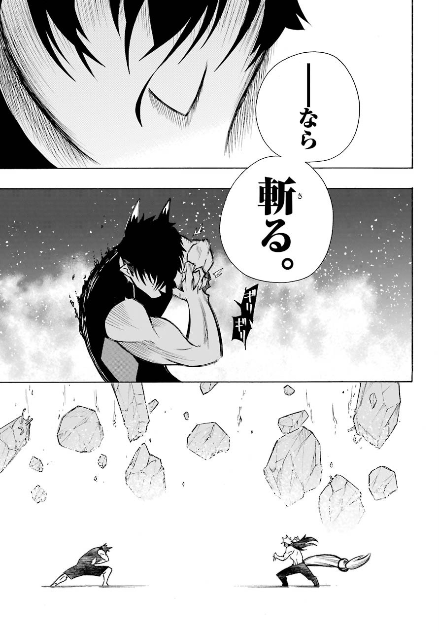 Motomao Gun Kambu, Musume Tsuki Daini No Jinsei Ha Gendai De Chap 8 - Pic 25