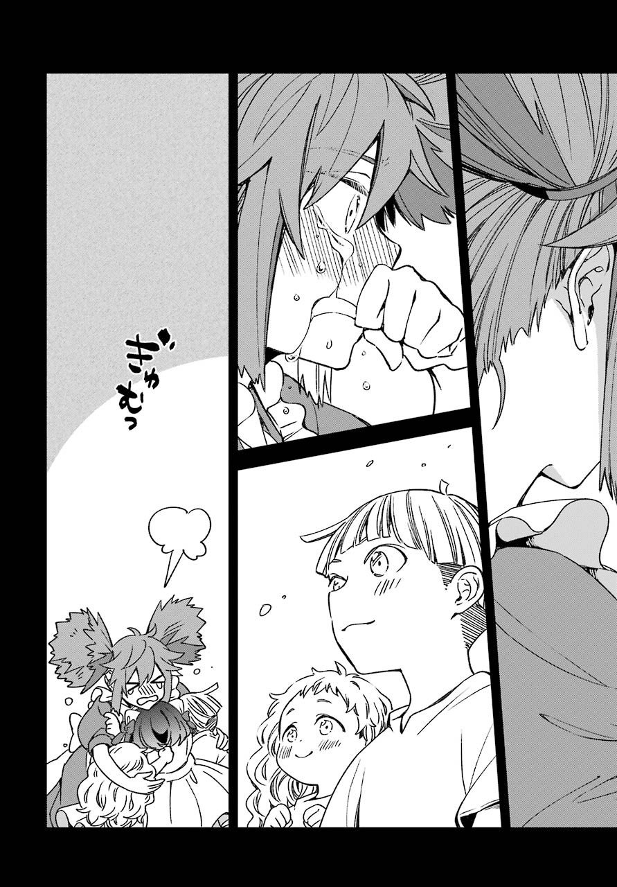 Kinsou no Vermeil ~Gakeppuchi Majutshi wa Saikyou no Yakusai to Mahou Sekai wo Tsukisusumu~ Chapter 17.1 page 11 - nihonkuni.com