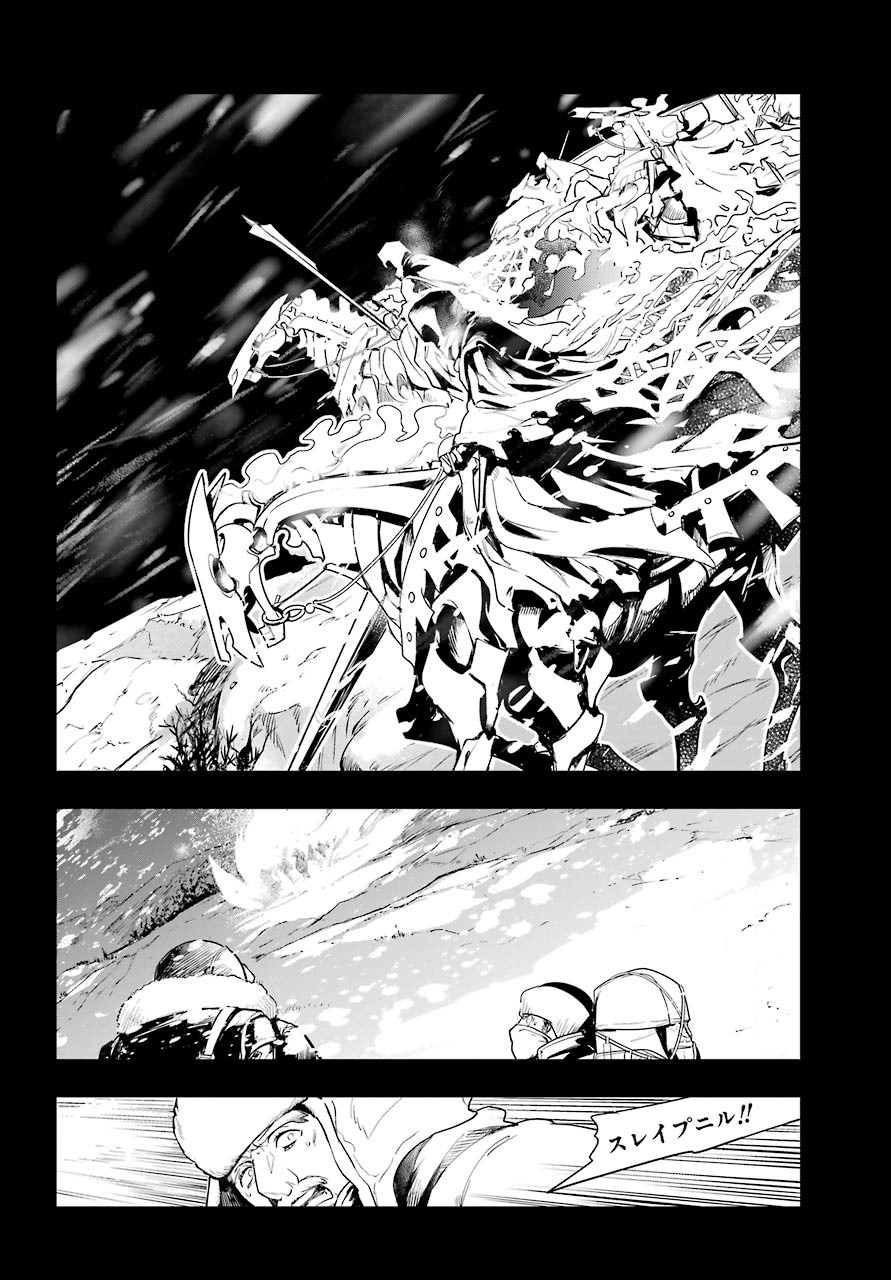 TOARU MAJUTSU NO KINSHO MOKUROKU Chapter 154 - Page 4