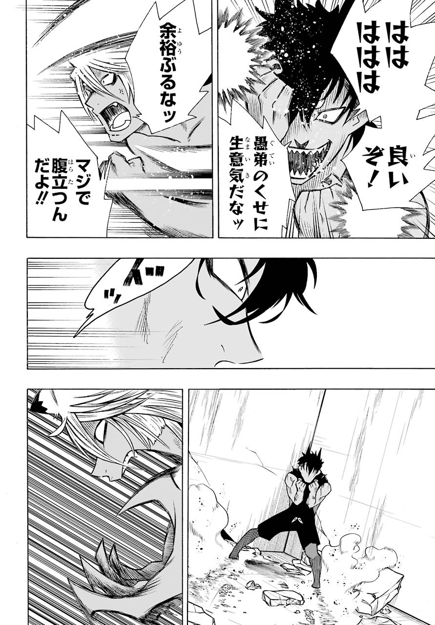 Motomao Gun Kambu, Musume Tsuki Daini No Jinsei Ha Gendai De Chap 8 - Pic 20