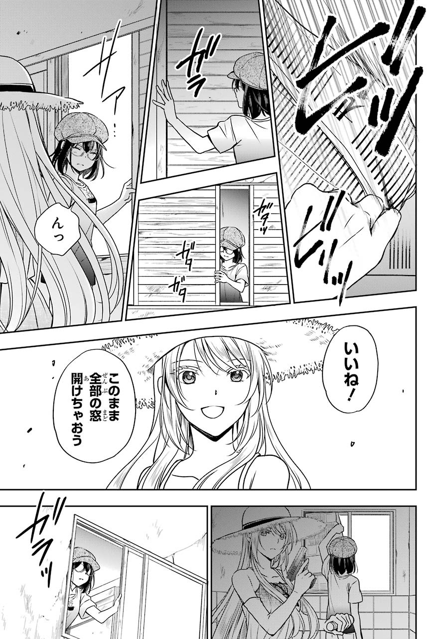 Read URASEKAI PICNIC Chapter 33 [High Quality / Full] - Page 11 - nicomanga.com