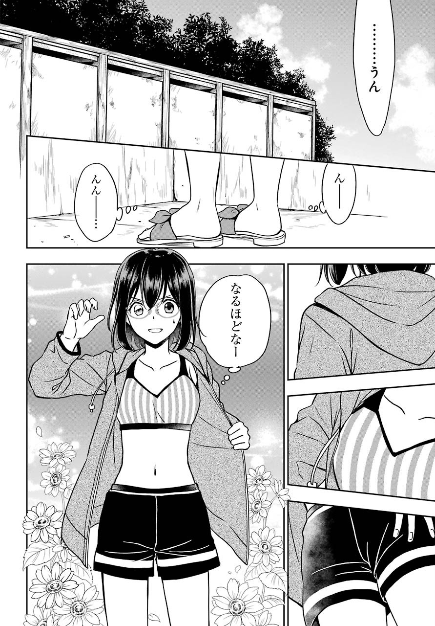 Read URASEKAI PICNIC Chapter 33 [High Quality / Full] - Page 20 - nicomanga.com