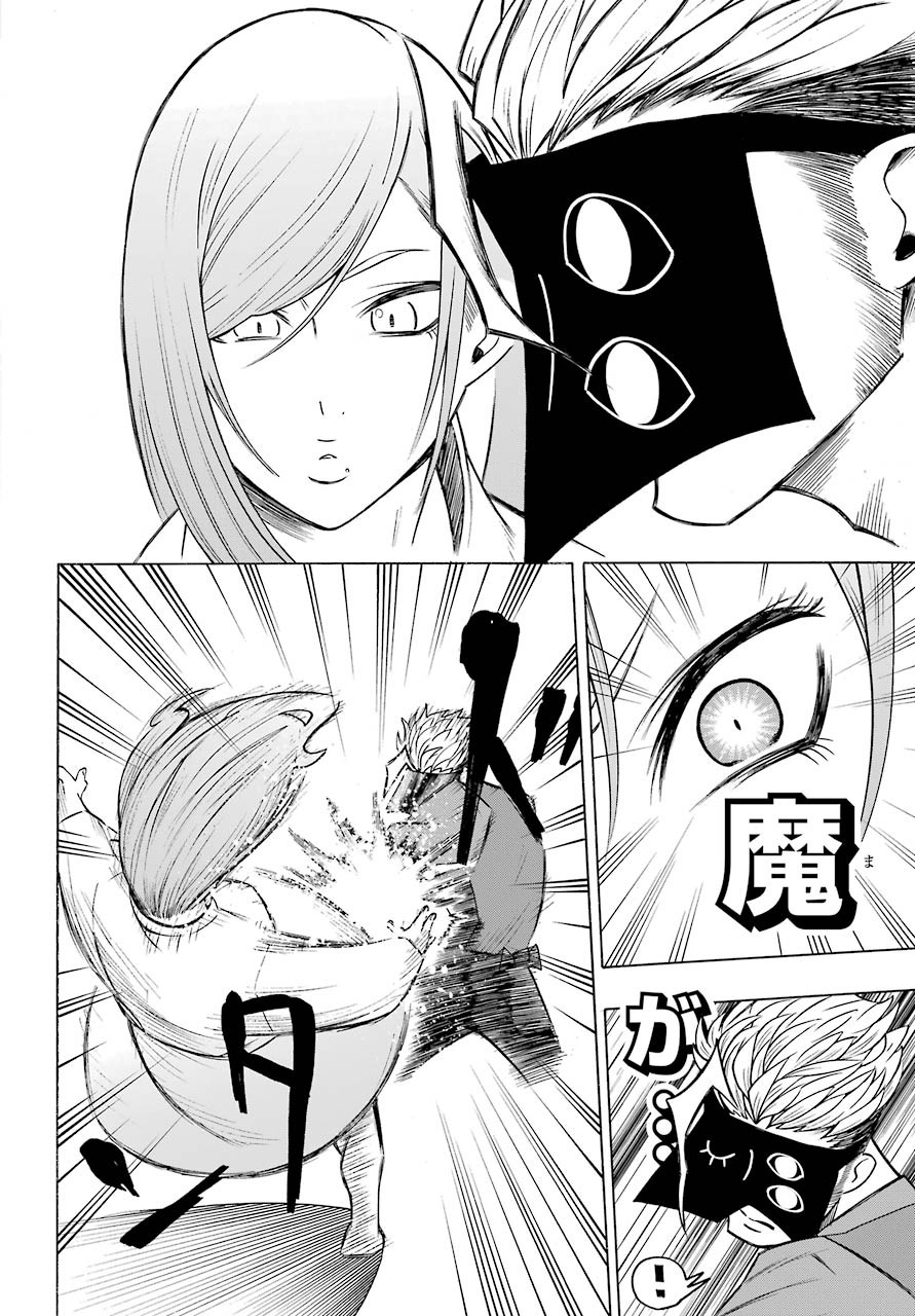 Motomao Gun Kambu, Musume Tsuki Daini No Jinsei Ha Gendai De Chap 8 - Pic 36
