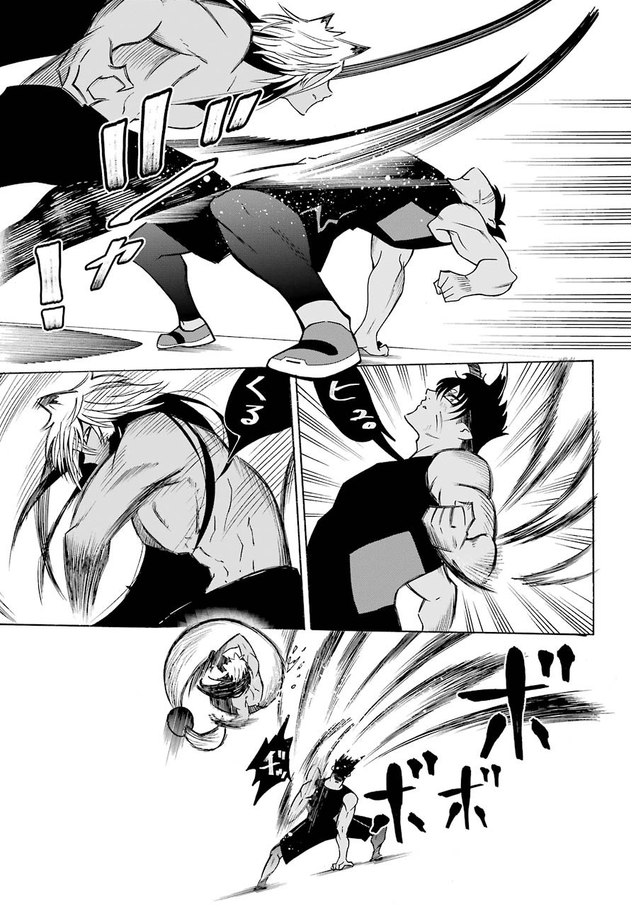 Motomao Gun Kambu, Musume Tsuki Daini No Jinsei Ha Gendai De Chap 8 - Pic 17