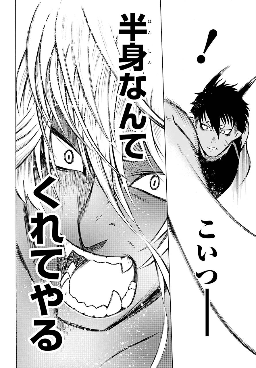 Motomao Gun Kambu, Musume Tsuki Daini No Jinsei Ha Gendai De Chap 8 - Pic 28
