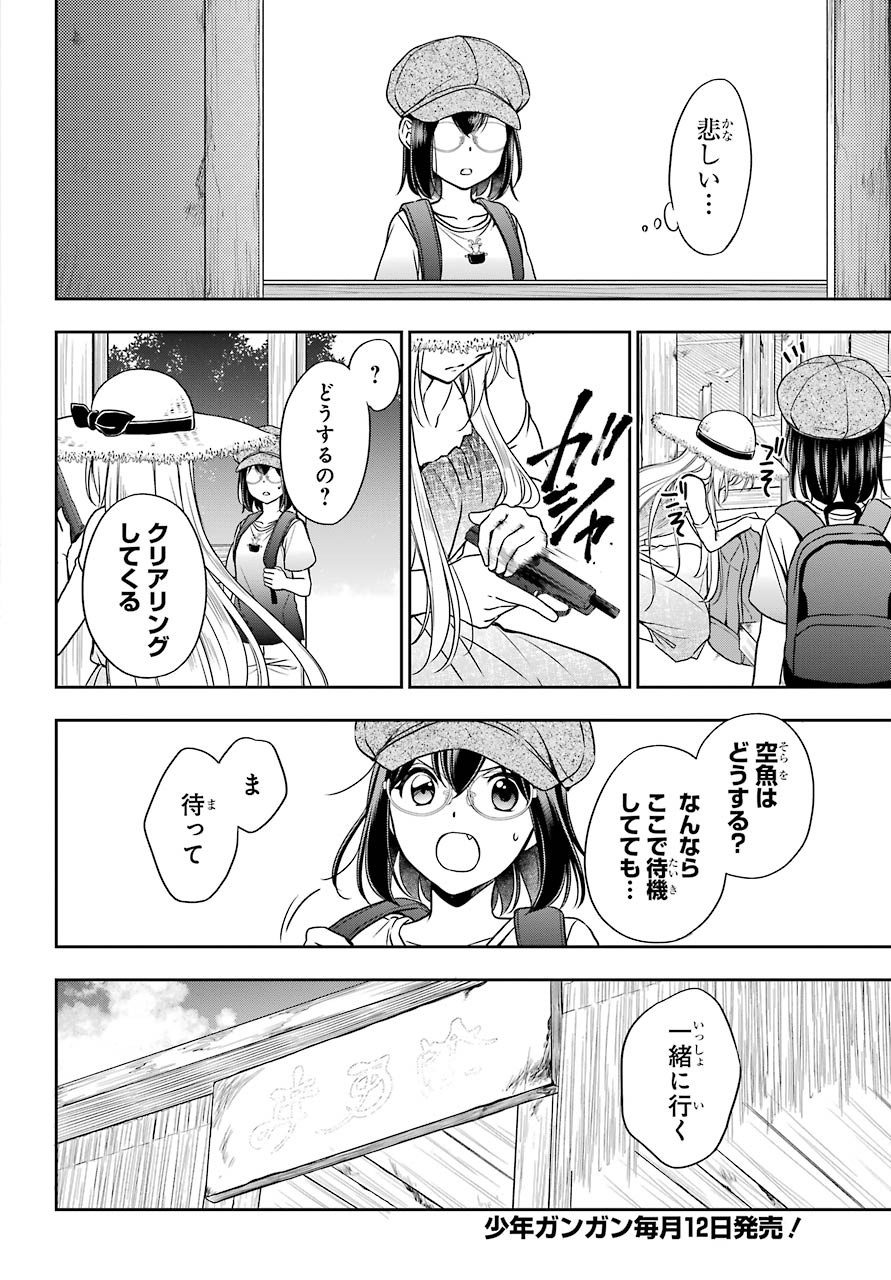 Read URASEKAI PICNIC Chapter 33 [High Quality / Full] - Page 8 - nicomanga.com