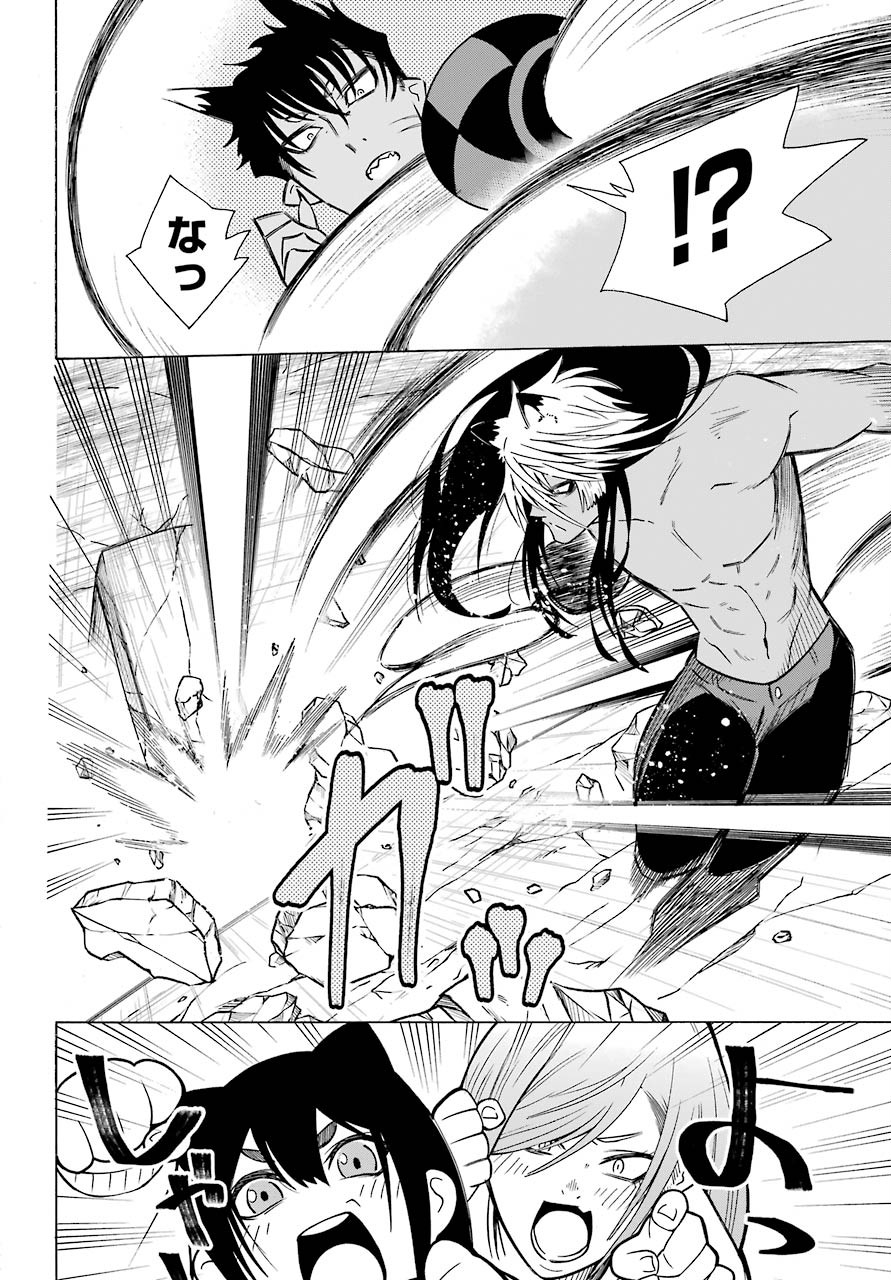 Motomao Gun Kambu, Musume Tsuki Daini No Jinsei Ha Gendai De Chap 8 - Pic 8