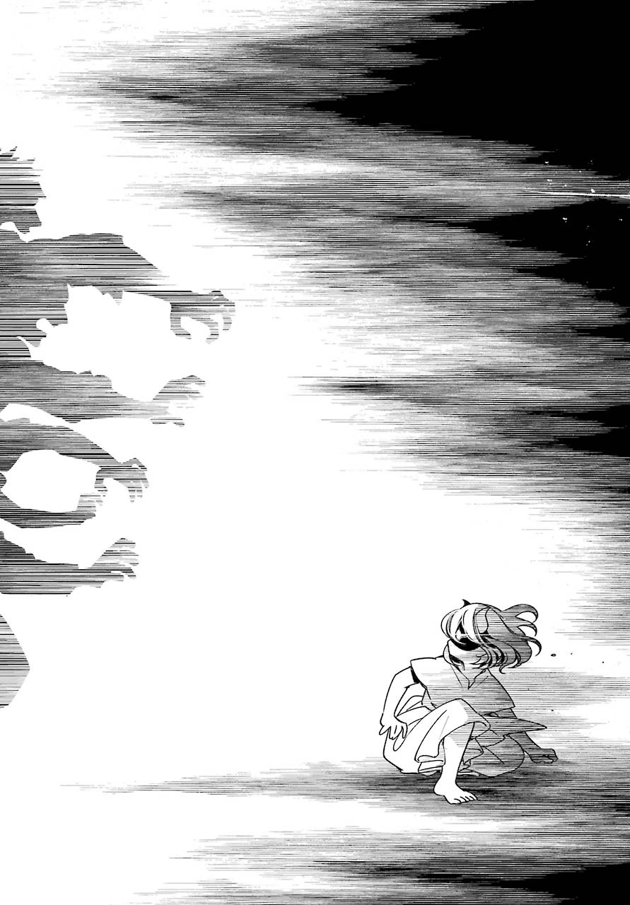 Kinsou no Vermeil ~Gakeppuchi Majutshi wa Saikyou no Yakusai to Mahou Sekai wo Tsukisusumu~ Chapter 17.1 page 27 - nihonkuni.com