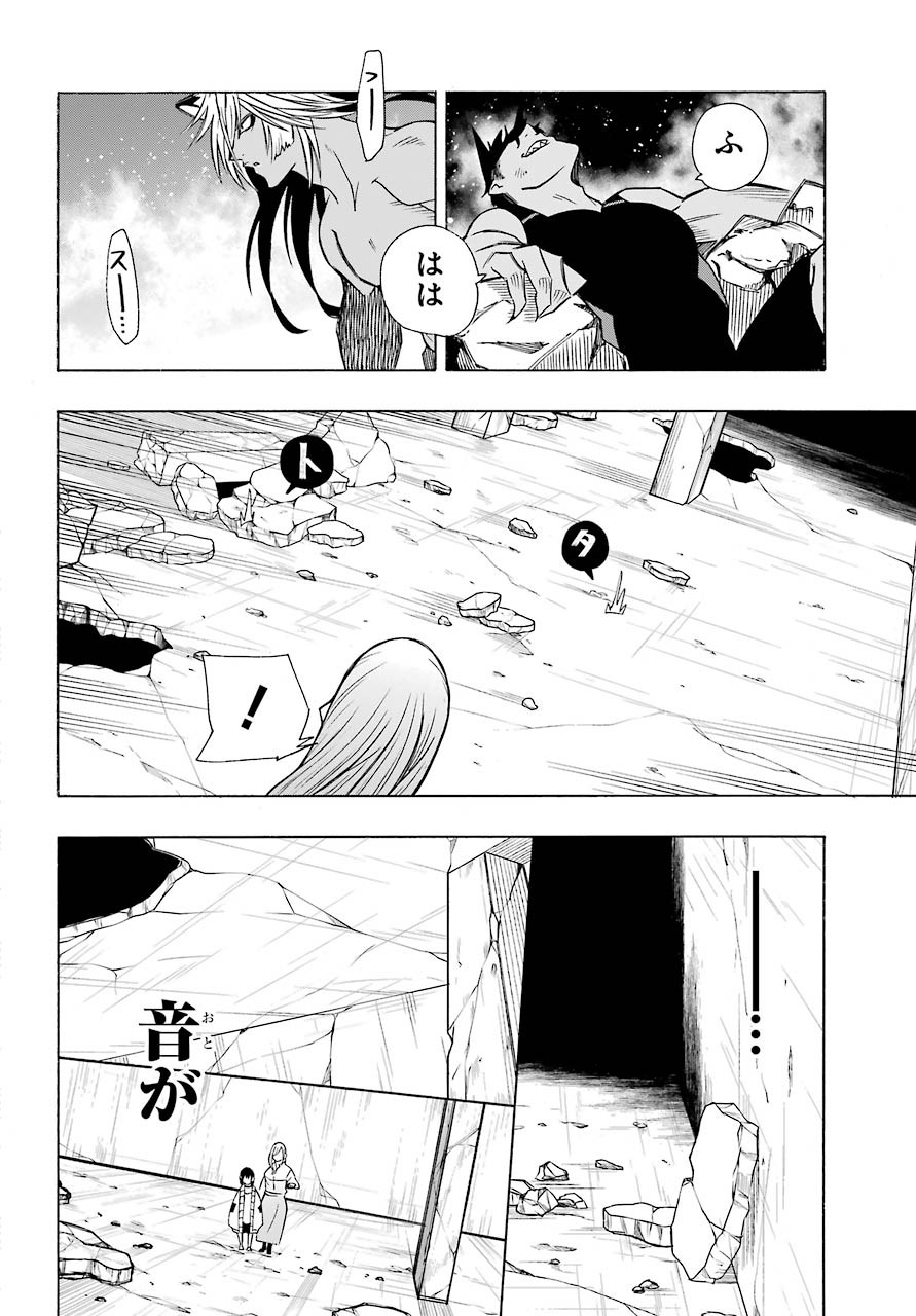 Motomao Gun Kambu, Musume Tsuki Daini No Jinsei Ha Gendai De Chap 8 - Pic 10