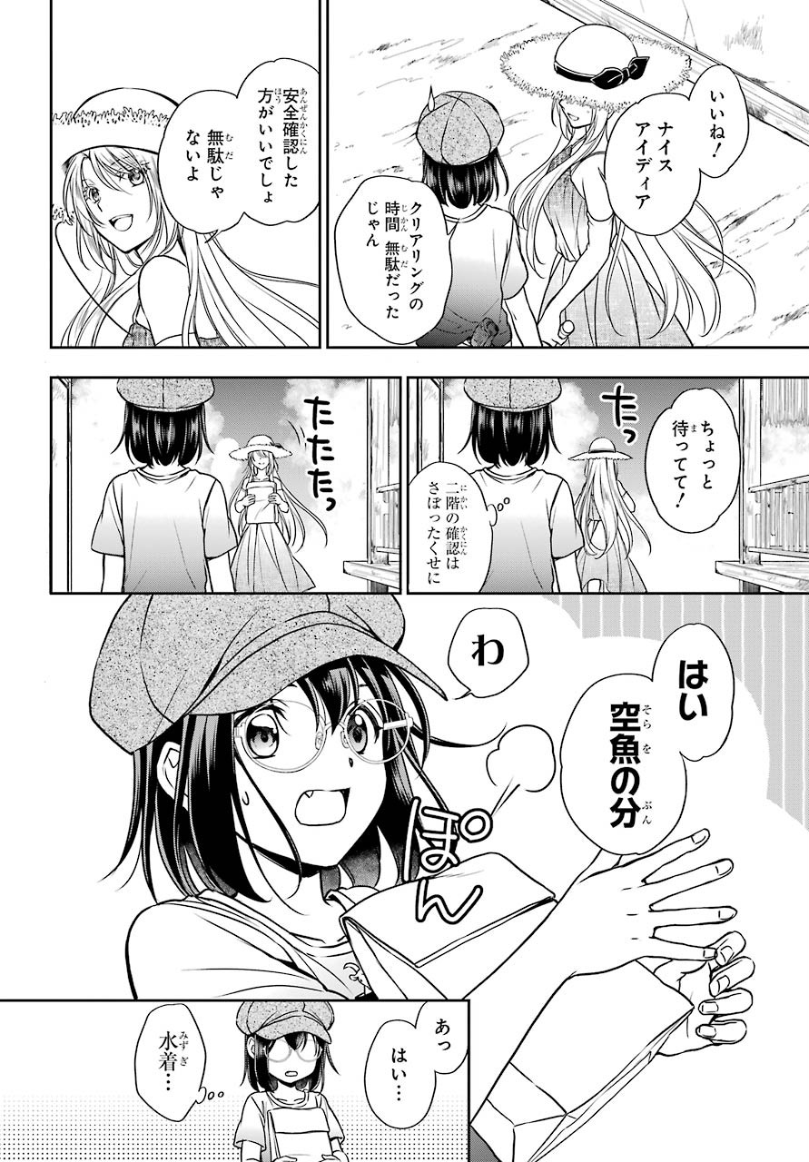 Read URASEKAI PICNIC Chapter 33 [High Quality / Full] - Page 16 - nicomanga.com