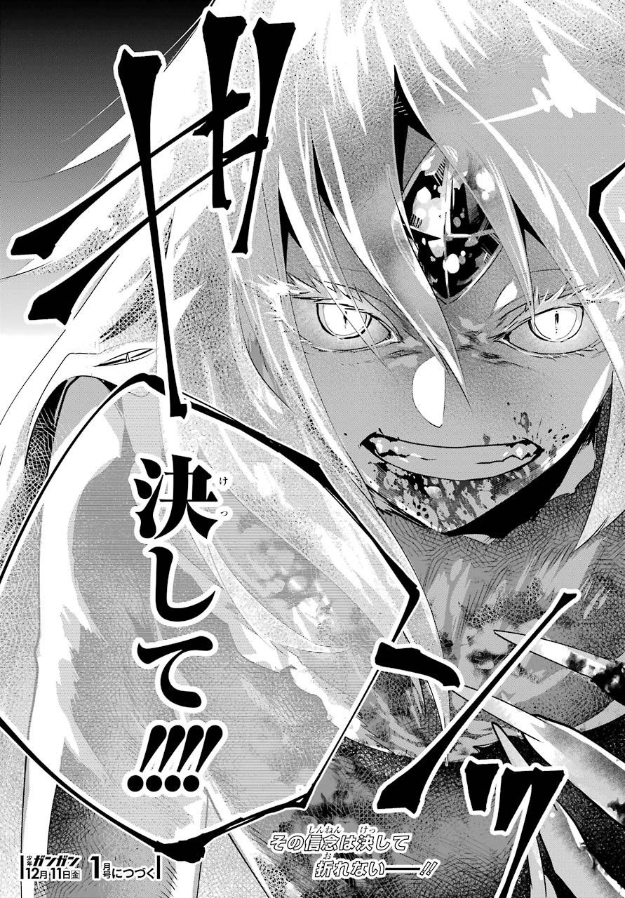 Final Fantasy: Lost Stranger Chapter 31 page 43 - nihonkuni.com