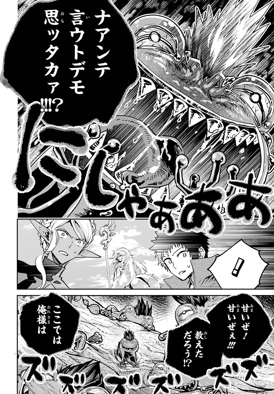 Final Fantasy: Lost Stranger Chapter 31 page 18 - nihonkuni.com