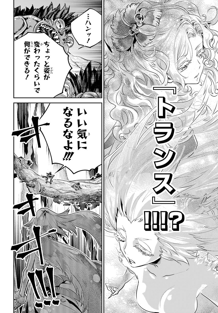 Final Fantasy: Lost Stranger Chapter 31 page 8 - nihonkuni.com