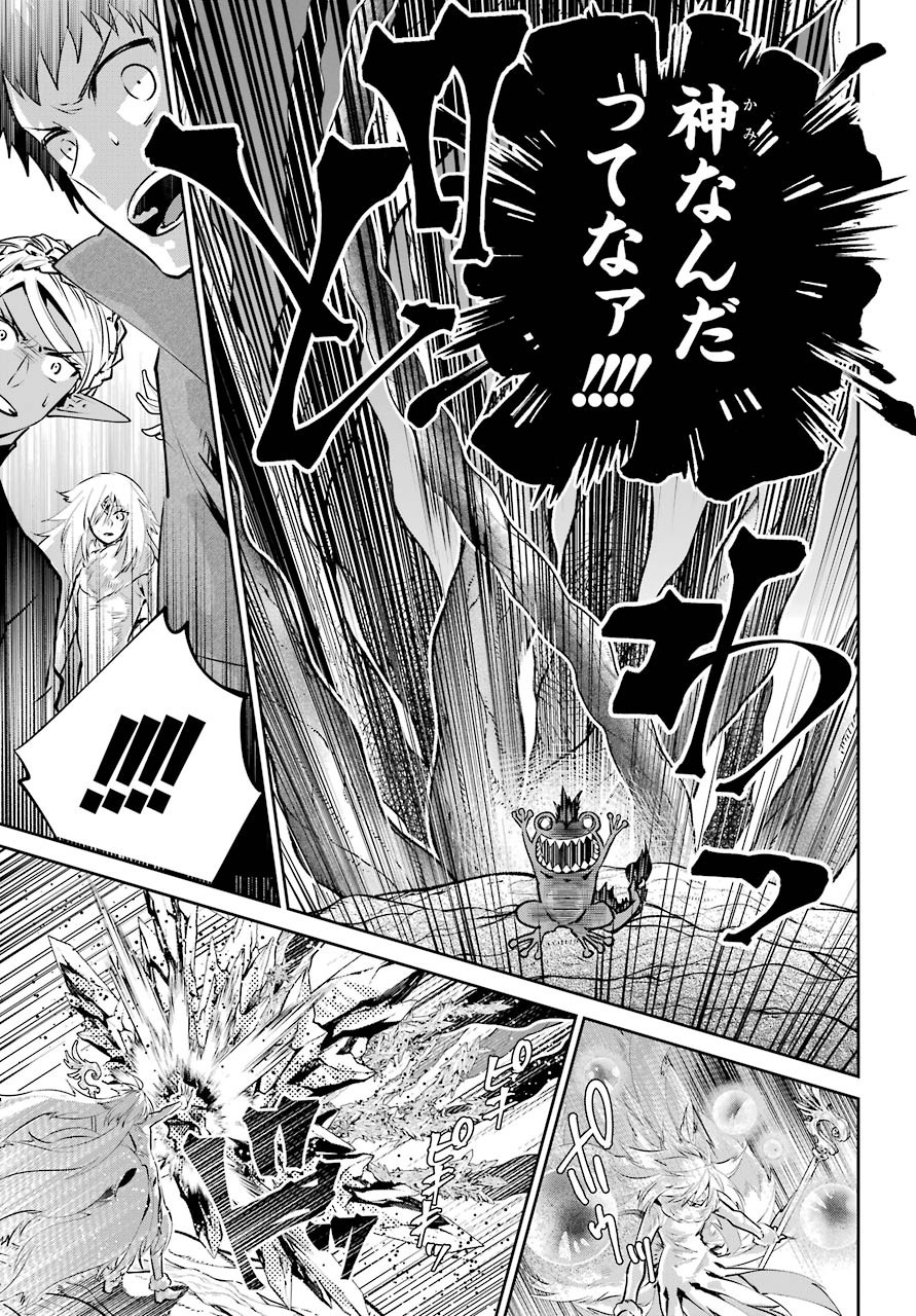 Final Fantasy: Lost Stranger Chapter 31 page 19 - nihonkuni.com