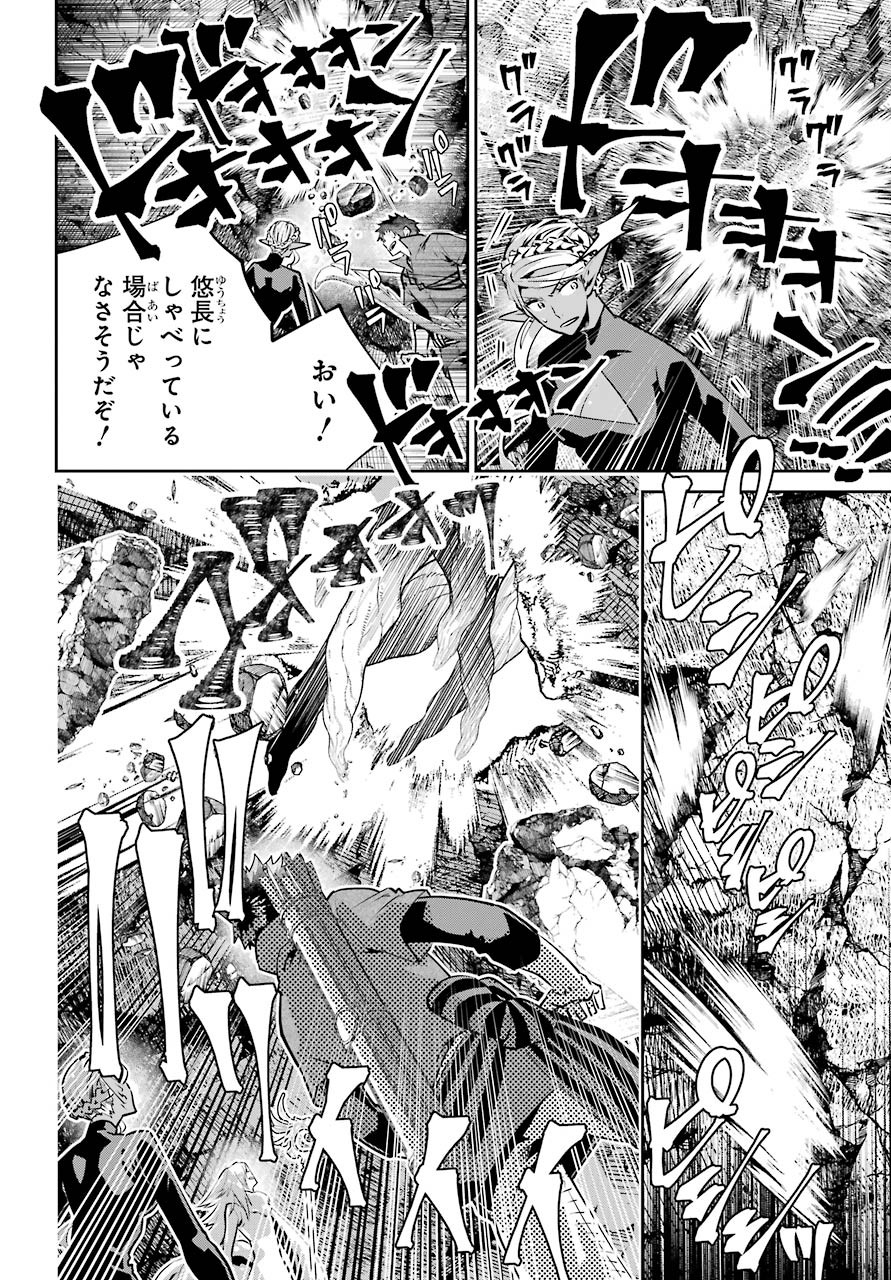 Final Fantasy: Lost Stranger Chapter 31 page 28 - nihonkuni.com