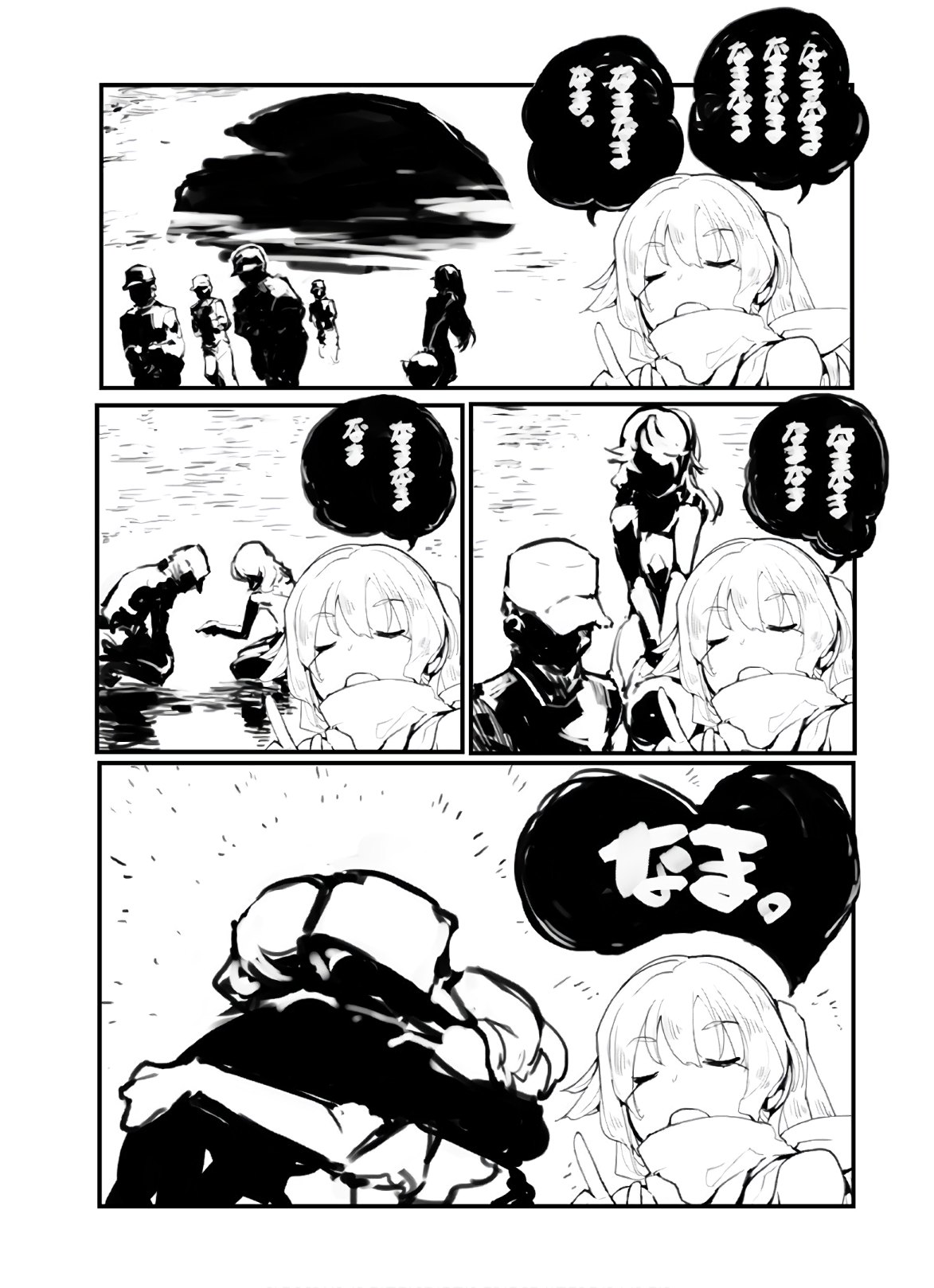 Seifuku Shojo Miseifuku Chap 58 - Pic 13
