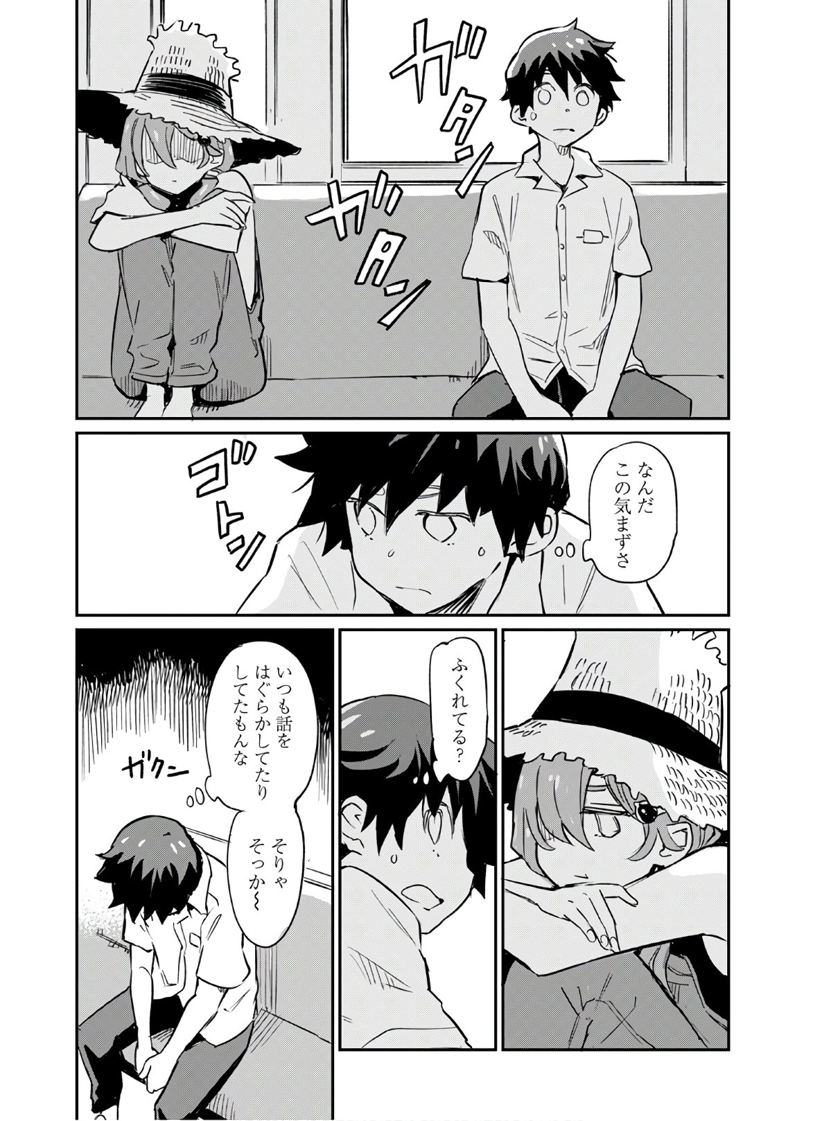 Obokoi Majo wa Majiwaritai!? Chapter 3 page 22 - nihonkuni.com