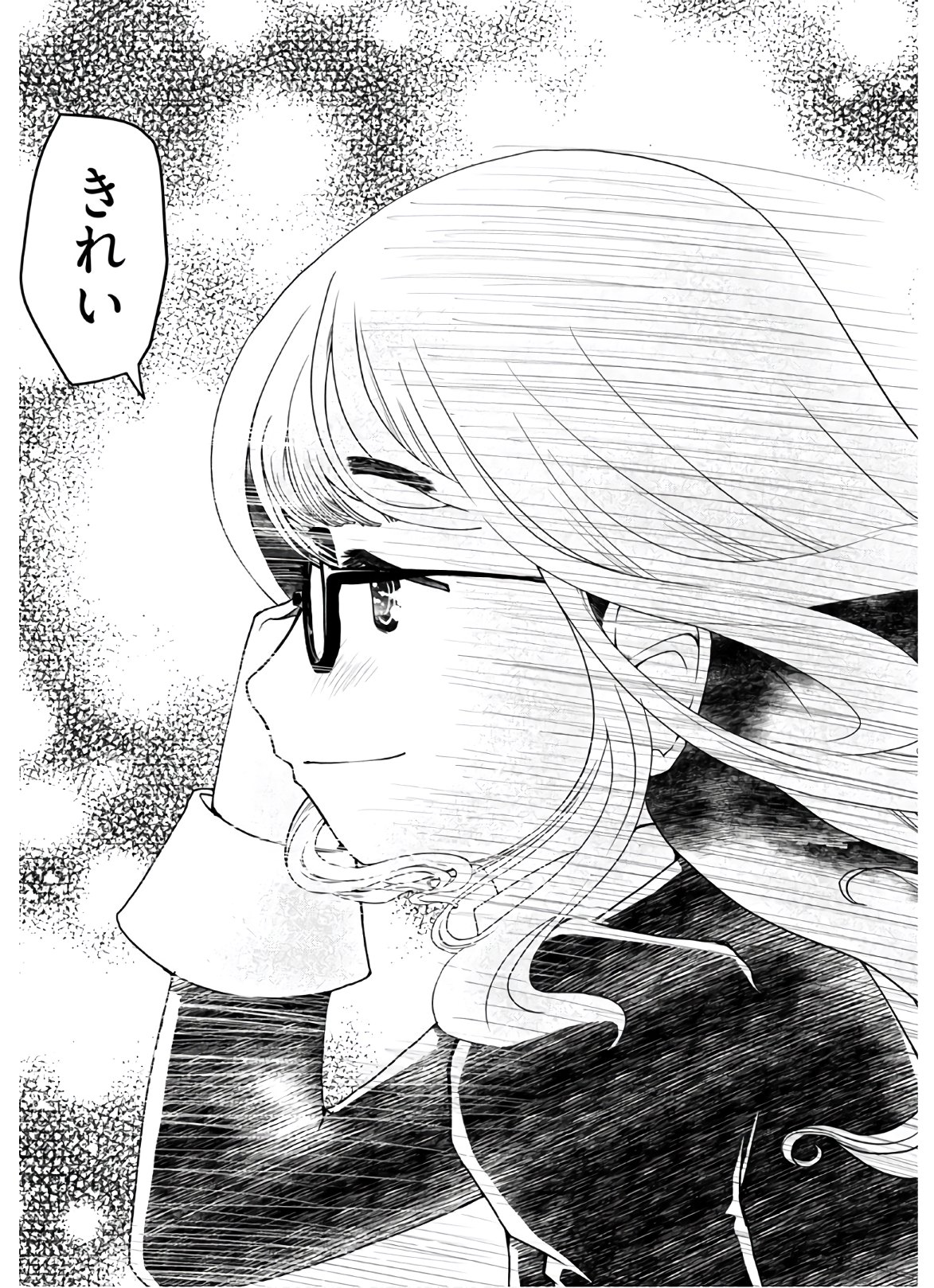 Megane-san Wa Igaito Kawaii Chap 7 - Pic 19